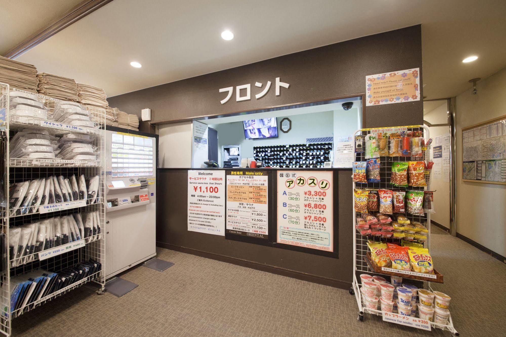 Ueno Station Hostel Oriental 1 Male Only Токио Экстерьер фото